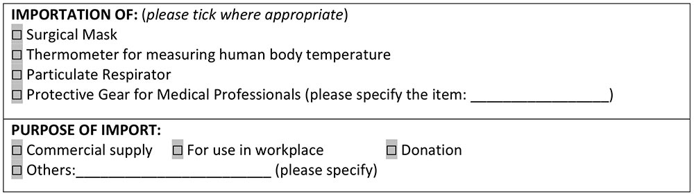 apply mask permit