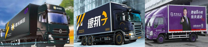 更大的快递送货卡车，中国国内大大小小的快递公司几百家，大货用卡车派送，小包裹用小三轮送