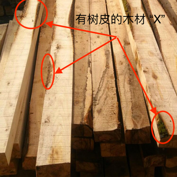 crude wood with bark is reject to use 